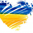 Поздравление с 32й годовщиной Независимости Украины