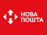 Оператор доставки грузов по Украине Новая Почта